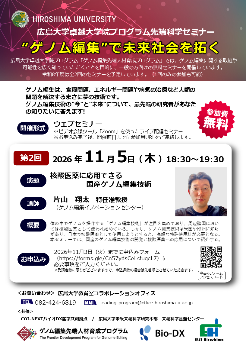 poster